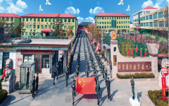 臨沂沂蒙職業(yè)中專學(xué)校