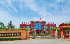 臨沂長(zhǎng)城職業(yè)中專學(xué)校