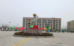 臨沂新世紀(jì)職業(yè)中專學(xué)校