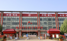 臨沂市大地藝術(shù)學(xué)校